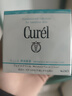 珂潤（Curel）保濕面霜70g 補水保濕舒緩修護敏感肌男女士進(jìn)口護膚品成毅代言 曬單實(shí)拍圖