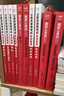 中公教育公考國家公務(wù)員考試教材2026國考真題用書(shū)行測申論國考省考通用教材：申論+行測（教材+歷年真題試卷）+行測申論專(zhuān)項題庫河南湖北湖南安徽福建重慶等省考 國考學(xué)霸 2026（教材+真題）+專(zhuān)項題庫 曬單實(shí)拍圖