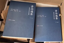 資治通鑒全本全注全譯 全二十四冊（平裝版）三全本 原文原著(zhù)無(wú)刪減版 三民版 文白對照 白話(huà)版 曬單實(shí)拍圖