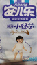 安兒樂(lè )（Anerle）小輕芯拉拉褲XXXXL40片(20kg以上)超薄透氣尿不濕 曬單實(shí)拍圖