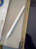 MUSTTRUE電容筆iPad蘋(píng)果筆apple pencil二代2026iPad11/12/Air8/7/Pro/Mini平板觸控手寫(xiě)筆【升級閃充】 曬單實(shí)拍圖