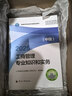 人事社2025年新版中級經(jīng)濟師官方教材【工商管理】中級 曬單實(shí)拍圖