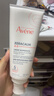 雅漾（Avene）三重專(zhuān)研舒緩霜200ml AD霜保濕滋潤干燥止癢身體乳潤膚乳 曬單實(shí)拍圖