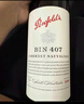 奔富（Penfolds）BIN389赤霞珠設拉子干紅葡萄酒750ml*6支木塞原瓶進(jìn)口 【澳版】 曬單實(shí)拍圖