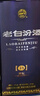 汾酒 老白汾封壇15 清香型白酒 53度 475ml 兩瓶裝 送禮宴請 曬單實(shí)拍圖