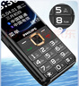 飛利浦（PHILIPS）老年人手機4G全網(wǎng)通全新款120天超長(cháng)待機大屏大字大聲音老年人專(zhuān)用手機學(xué)生按鍵功能機T930 星空黑 曬單實(shí)拍圖