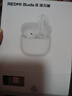 小米（MI）REDMI Buds 8 活力版【曬單到手109】真無(wú)線(xiàn)藍牙耳機 適用于安卓蘋(píng)果手機 奶白 曬單實(shí)拍圖