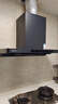 老板F30超薄歐式頂吸抽吸排油煙機24風(fēng)量家用大吸力一級能效靜音可配燃氣灶國家補貼60A0S免費上門(mén)安裝 曬單實(shí)拍圖