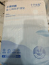 十月結晶嬰兒一次性加厚隔尿墊40片33*45cm尿墊護理墊防水透氣隔尿墊嬰兒 曬單實(shí)拍圖