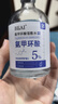 BEAI5%氨甲環(huán)酸精華液傳明酸濕敷原液美白祛斑提亮改善暗沉黃褐斑100m 曬單實(shí)拍圖