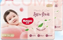 好奇（Huggies）鉑金裝小桃褲拉拉褲箱裝XXXL64片尿不濕【透爽散熱】 曬單實(shí)拍圖