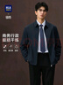 海瀾之家（HLA）領(lǐng)昂行政夾克男25新品翻領(lǐng)通勤商務(wù)廳局干部風(fēng)外套男秋季 曬單實(shí)拍圖