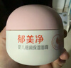 郁美凈嬰兒倍潤保濕面霜100g兒童面霜保濕護膚防干裂寶寶面霜乳液 曬單實(shí)拍圖
