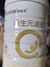 合生元（BIOSTIME）派星 較大嬰兒配方奶粉 2段(6-12個(gè)月) 800g1罐 法國進(jìn)口 曬單實(shí)拍圖