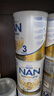 雀巢（Nestle）超級能恩 適度水解活性益生菌嬰幼兒奶粉3段800g1歲以上 超啟寶寶 曬單實(shí)拍圖