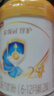 伊利金領(lǐng)冠珍護【三代OPO】HMO乳源專(zhuān)利嬰兒奶粉1段(0-6月)900g*1罐 曬單實(shí)拍圖
