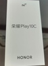 榮耀Play10C 5G AI手機 6000mAh高能電池 360°整機抗摔防水 AI 一鍵直達 6+128 天海青 國家補貼 曬單實(shí)拍圖