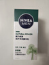 妮維雅（NIVEA）積雪草植力賦原修護多效精華乳50g【臨期清倉】 曬單實(shí)拍圖