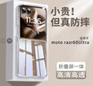 塔拉斯適用摩托羅拉razr60ultra手機殼聯(lián)想moto razr 60 Ultra透明軟殼全包超薄輕奢防摔保護套 曬單實(shí)拍圖
