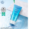 碧柔（Biore）花王水活防曬凝蜜高倍防曬霜50g隔離霜防紫外線(xiàn)護膚品學(xué)生禮物 曬單實(shí)拍圖