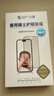0度適用蘋(píng)果iPhone17ProMax防窺膜iPhone17鋼化膜iPhone17Pro手機膜17稀土護眼康寧抗藍光防指紋 稀土醫用護眼防窺六項防護-高清高透(康寧) iPhone17Promax 曬單實(shí)拍圖
