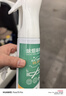 八海鳥(niǎo)除煙味噴霧神器空氣凈化器室內空氣清新劑車(chē)用衣物除味噴霧 曬單實(shí)拍圖