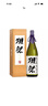 獺祭 23二割三分 純米大吟釀日本進(jìn)口清酒 1.8L禮盒裝 全球購 曬單實(shí)拍圖