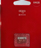 愛(ài)國者（aigo）64GB TF（MicroSD）存儲卡A1 U3 V30 4K 監控攝像頭 行車(chē)記錄儀專(zhuān)用高速內存卡 讀速100MB/s T1JD 曬單實(shí)拍圖