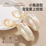 英氏（YEEHOO）寶寶自主進(jìn)食輔食勺子一歲學(xué)吃飯訓練習兒童PPSU餐具彎頭叉勺 曬單實(shí)拍圖