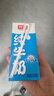 光明純牛奶250mL*24盒 3.2g原生乳蛋白 營(yíng)養早餐伴侶送禮家庭量販裝 曬單實(shí)拍圖