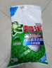 碧浪專(zhuān)研抗菌洗衣粉自然清新9斤裝  除螨除菌 速溶 深層去污 曬單實(shí)拍圖