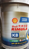 殼牌（Shell）勁霸柴油機油 K8 10W-40 CK-4 18L 國六全合成 重負荷潤滑油 曬單實(shí)拍圖