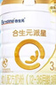 合生元（BIOSTIME）派星 幼兒配方奶粉 3段(12-36個(gè)月)800g1罐 法國進(jìn)口 曬單實(shí)拍圖