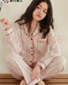 都市麗人睡衣春夏女款甜美可愛(ài)磨毛仿棉長(cháng)袖長(cháng)褲可外穿寬松家居服兩件套女 曬單實(shí)拍圖