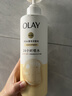 OLAY玉蘭油補水滋潤沐浴露 椰奶香530g 鎖水 男女士通用 新舊包裝隨機 曬單實(shí)拍圖