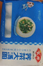 安井薺菜大湯圓 500g 10個(gè)/包 咸味糯米元宵湯團 冷凍速食點(diǎn)心早餐 曬單實(shí)拍圖