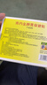 葵花小兒健脾消食貼雞內金脾胃保健貼積食內熱消食化積健脾寶寶8貼/盒 曬單實(shí)拍圖