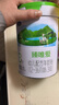君樂(lè )寶(JUNLEBAO)臻唯愛(ài)3段幼兒配方羊奶粉(12-36月齡)800g羊奶小分子 曬單實(shí)拍圖