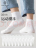 棉十三襪子男士短襪春夏季抗菌防臭透氣純色低幫黑白短筒襪不掉跟10雙 曬單實(shí)拍圖
