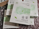 韓后（Hanhoo）水光柔嫩玻尿酸鈉茶萃面膜 補水保濕提亮膚色護膚品面膜男女可用 茶萃面膜50片裝 曬單實(shí)拍圖