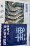 鮮京采 厄瓜多爾白蝦 凈重3斤/盒 特大號20-30規格   30-45只/盒 曬單實(shí)拍圖
