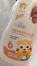 小浣熊 兒童洗發(fā)水沐浴露二合一 寶寶沐浴液洗頭水 洗護家庭裝1L 曬單實(shí)拍圖