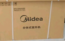 美的（Midea）空調1.5匹酷省電二代 新一級能效變頻冷暖節能省電家用臥室壁掛式掛機 防直吹四代自清潔 國家補貼 酷省電二代 大1.5匹 【海思變頻芯片】制冷熱省電 曬單實(shí)拍圖