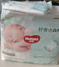 好奇（Huggies）小森林紙尿褲NB30(5kg以下)尿不濕心鉆【透氧頂配更0痕】 曬單實(shí)拍圖