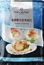 1號會(huì )員店（One's Member）蒜蓉粉絲扇貝 鮮活捕撈 嚴選深海蝦夷扇貝 454g（12只裝） 曬單實(shí)拍圖