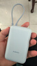 小米（MI）【3C認證】充電寶移動(dòng)電源10000 自帶線(xiàn)雙向快充口袋版灰藍色可上飛機/火車(chē)戶(hù)外儲能電源 曬單實(shí)拍圖