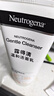 露得清（Neutrogena）氨基酸潔面乳150g雙支裝洗面奶男女生面部清潔護膚新年禮物 曬單實(shí)拍圖