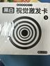 小象跳舞黑白卡片嬰兒早教視覺(jué)激發(fā)卡0-3歲寶寶追視彩色男孩女孩生日禮物 曬單實(shí)拍圖