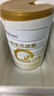 合生元（BIOSTIME）派星1段嬰兒配方奶粉牛奶粉0-6個(gè)月寶寶適喝 【助于大腦發(fā)育】800g*1罐 曬單實(shí)拍圖