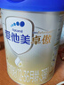 愛(ài)他美（Aptamil）愛(ài)他美 卓傲幼兒配方奶粉 3段(12-36個(gè)月) 800g*1罐 益生元 曬單實(shí)拍圖